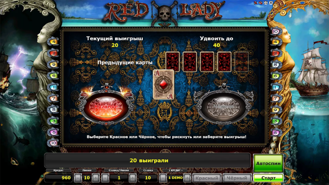 Red Lady 10